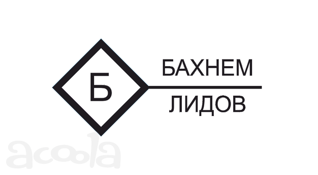 Радио реклама " Бахнем лидов"